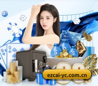 EZCAI 易彩 APP(football prediction)